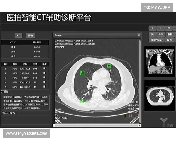 运动损伤影像识别系统投入临床，辅助医生诊断决策
